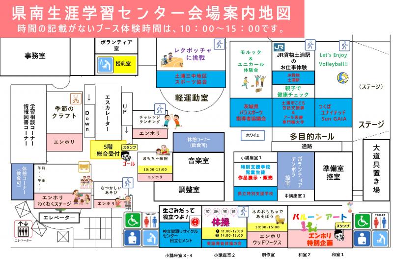館内地図