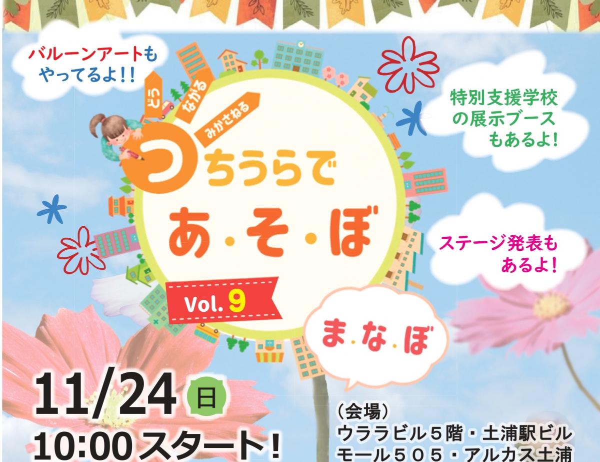 Vol.9
